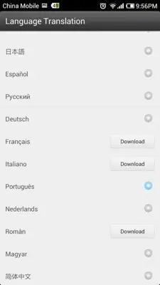 GO Weather EX Portuguese Language android App screenshot 1